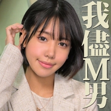 MRS-057/mrs0057のメインビジュアル