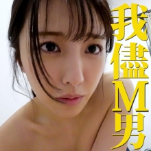MRS-145/mrs145のメインビジュアル