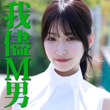 MRS-147/mrs147のメインビジュアル
