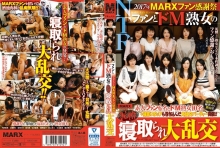 MRXD-064/mrxd00064のメインビジュアル