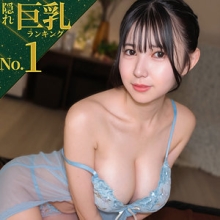 MSODN-029/msodn029のメインビジュアル