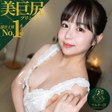 MSODN-030/msodn030のメインビジュアル