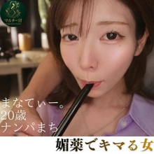 MSODN-050/msodn050のメインビジュアル