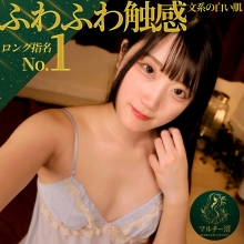 MSODN-082/msodn082のメインビジュアル
