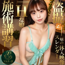 MSODN-089/msodn089のメインビジュアル