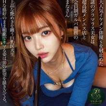 MSODN-992/msodn992のメインビジュアル