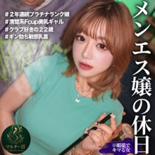MSODN-995/msodn995のメインビジュアル