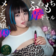 MSODN-997/msodn997のメインビジュアル