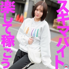MSODS-003/msods003のメインビジュアル