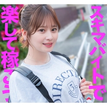 MSODS-004/msods004のメインビジュアル