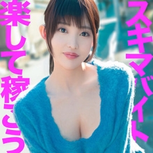 MSODS-011/msods011のメインビジュアル