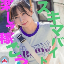 MSODS-012/msods012のメインビジュアル