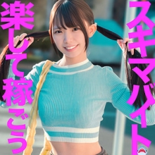MSODS-013/msods013のメインビジュアル