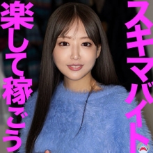 MSODS-017/msods017のメインビジュアル