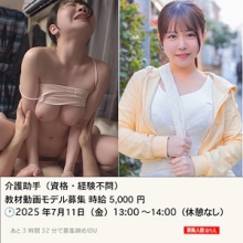 MSODS-020/msods020のメインビジュアル