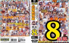 MSSS-001/msss00001のメインビジュアル