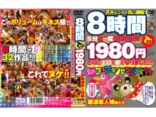 MSUX-000/msux003のメインビジュアル