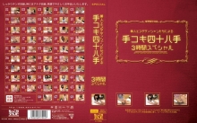 MTV-000/mtv009のメインビジュアル