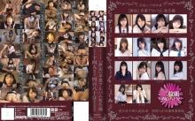 MUCD-090/mucd00090のメインビジュアル
