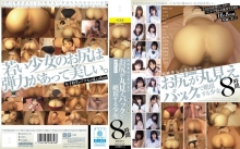 MUCD-137/mucd00137のメインビジュアル