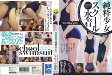 MUCD-182/mucd00182のメインビジュアル