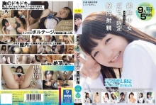 MUCD-194/mucd00194のメインビジュアル