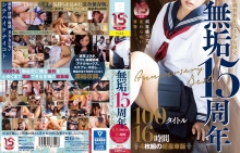 MUCD-263/mucd00263のメインビジュアル