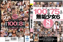 MUCD-319/mucd00319のメインビジュアル