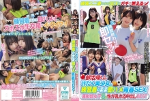 MUCD-360/mucd00360のメインビジュアル