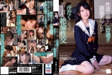 MUDR-231/mudr00231のメインビジュアル