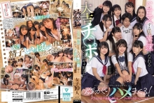 MUDR-318/mudr00318のメインビジュアル