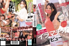 MUDR-368/mudr00368のメインビジュアル