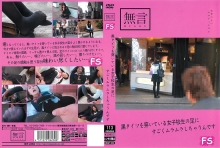MUGF-022/mugf00022のメインビジュアル