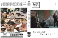 MUGON-017/mugon00017のメインビジュアル