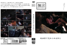 MUGON-025/mugon00025のメインビジュアル