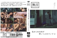 MUGON-026/mugon00026のメインビジュアル