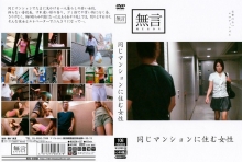 MUGON-037/mugon00037のメインビジュアル