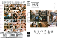 MUGON-074/mugon00074のメインビジュアル