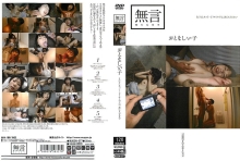 MUGON-077/mugon00077のメインビジュアル