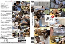 MUGON-089/mugon00089のメインビジュアル