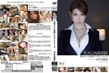 MUGON-101/mugon00101のメインビジュアル