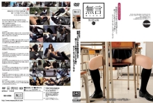 MUGON-107/mugon00107のメインビジュアル