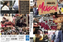 MUGON-145/mugon00145のメインビジュアル
