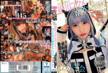 MUKC-076/mukc00076のメインビジュアル