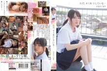 MUKD-306/mukd00306のメインビジュアル