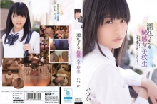 MUKD-332/mukd00332のメインビジュアル