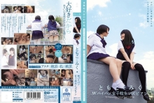 MUKD-360/mukd00360のメインビジュアル