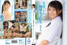 MUKD-395/mukd00395のメインビジュアル