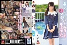 MUKD-441/mukd00441のメインビジュアル