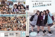 MUKD-546/mukd00546のメインビジュアル